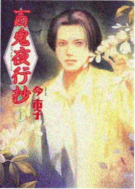 69影视热血番机械之心ZERO更新