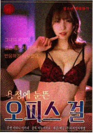 69影视经典老片老电影院的最后一夜修复版
